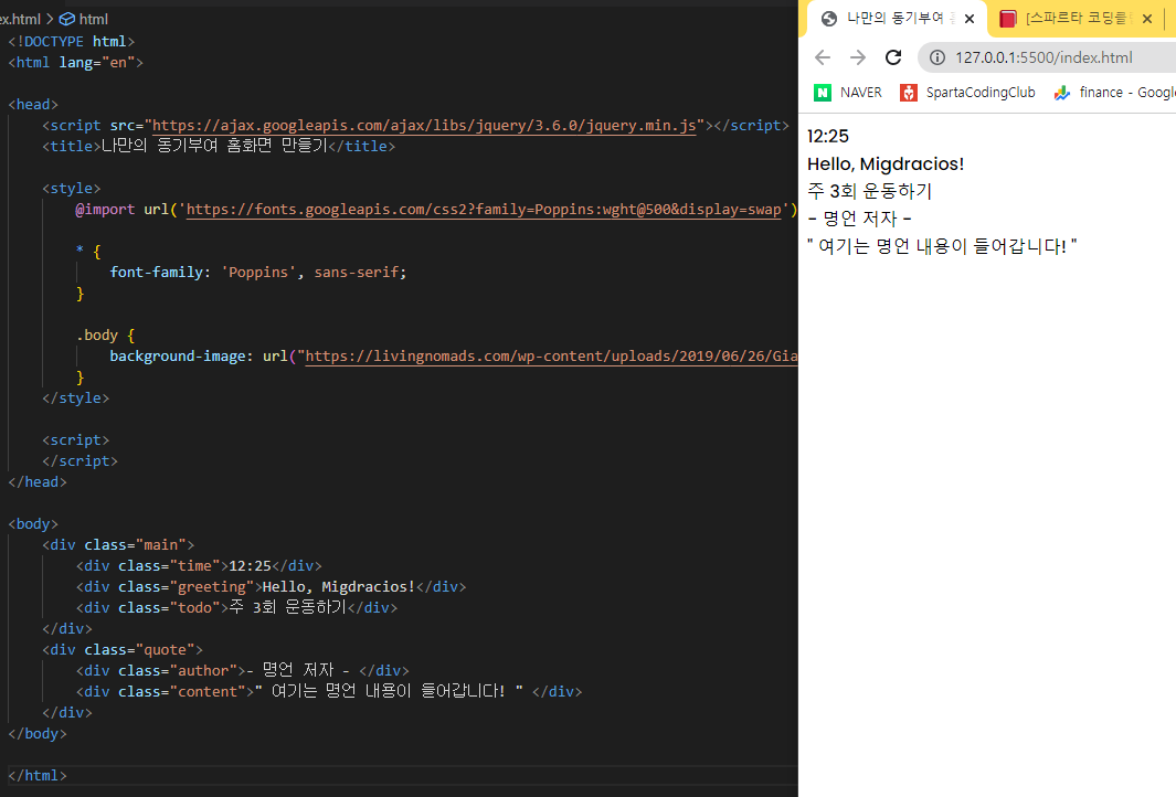 스파르타 즉문즉답